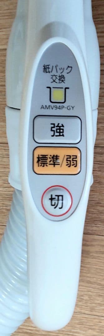 Panasonic　電機掃除機　MC-PKL21AJ-W　2020年製紙パック式