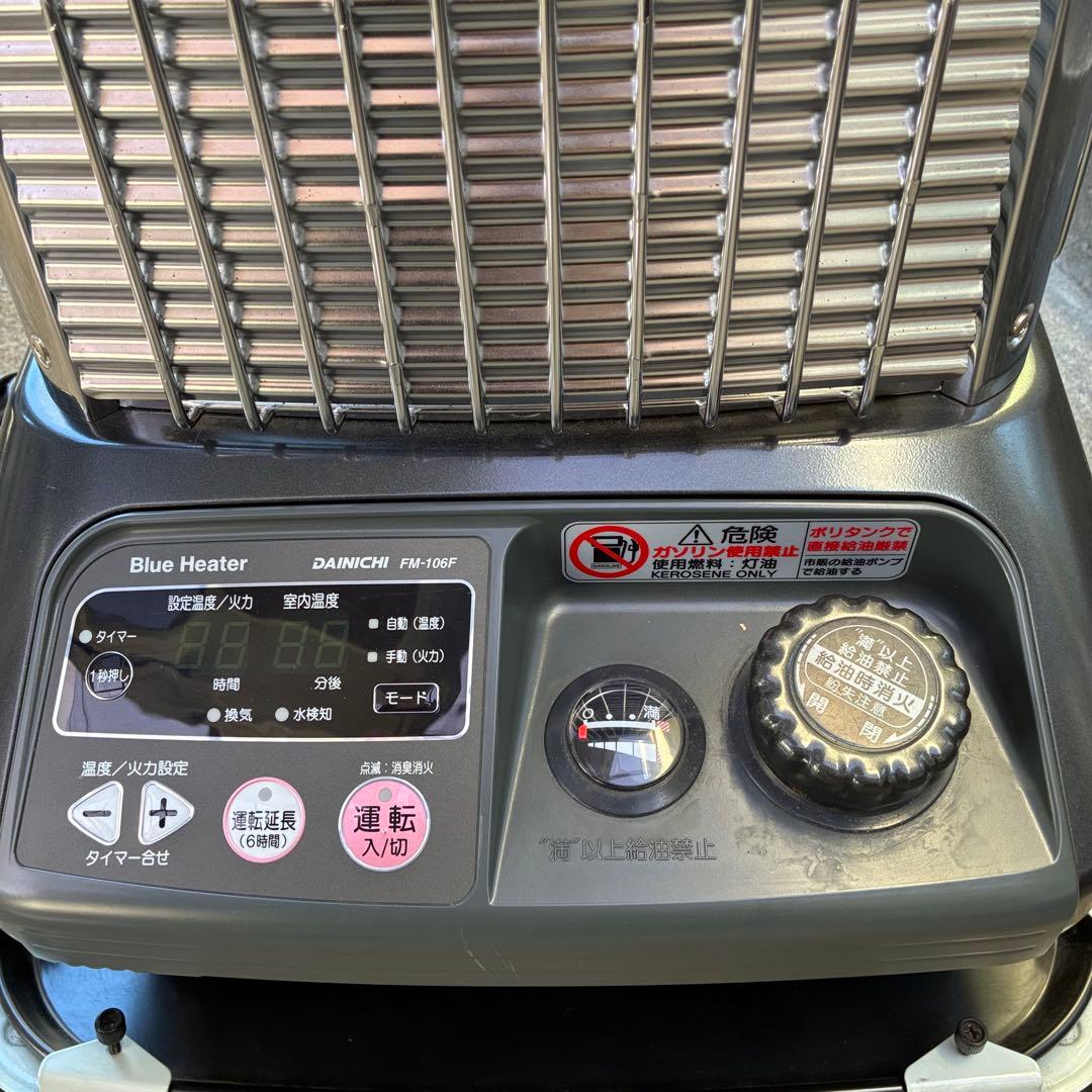 DAINICHI ダイニチ ブルーヒーター FM-106F キャスター付き台付属