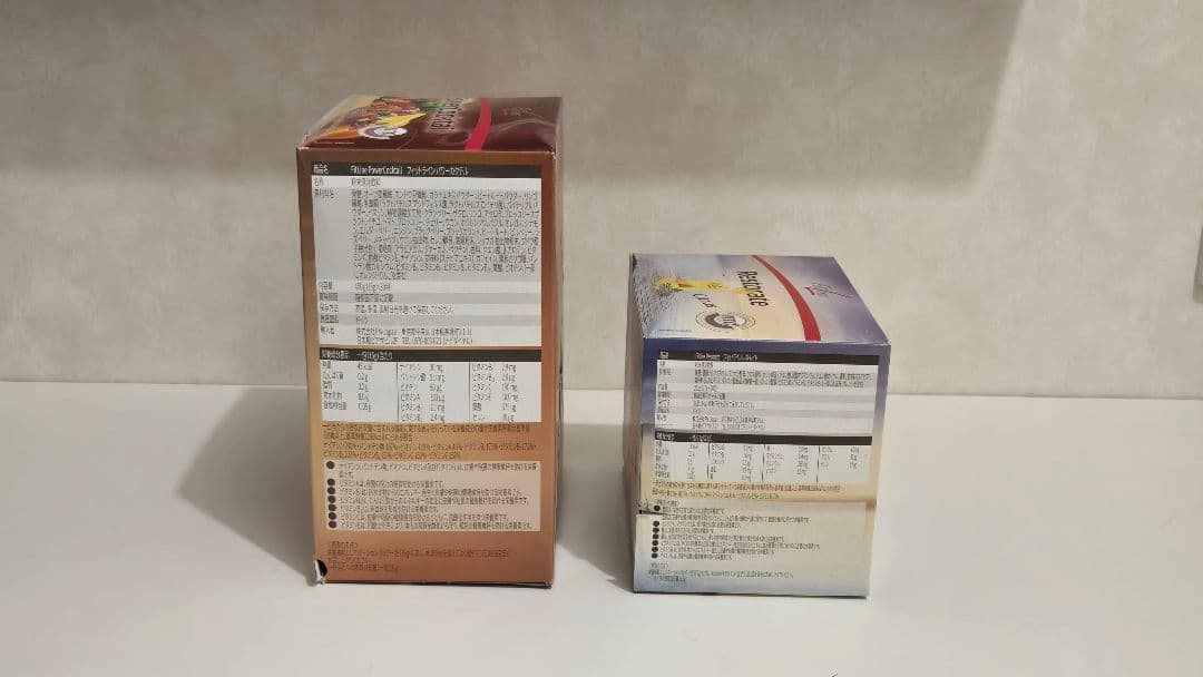 最終大特価　ドイツ製PM FITLINE オプティマルセットP基礎セット