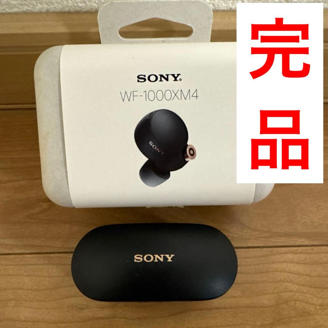 【完品】WF-1000XM4 ソニーワイヤレスイヤホン シリコンケーキ付き