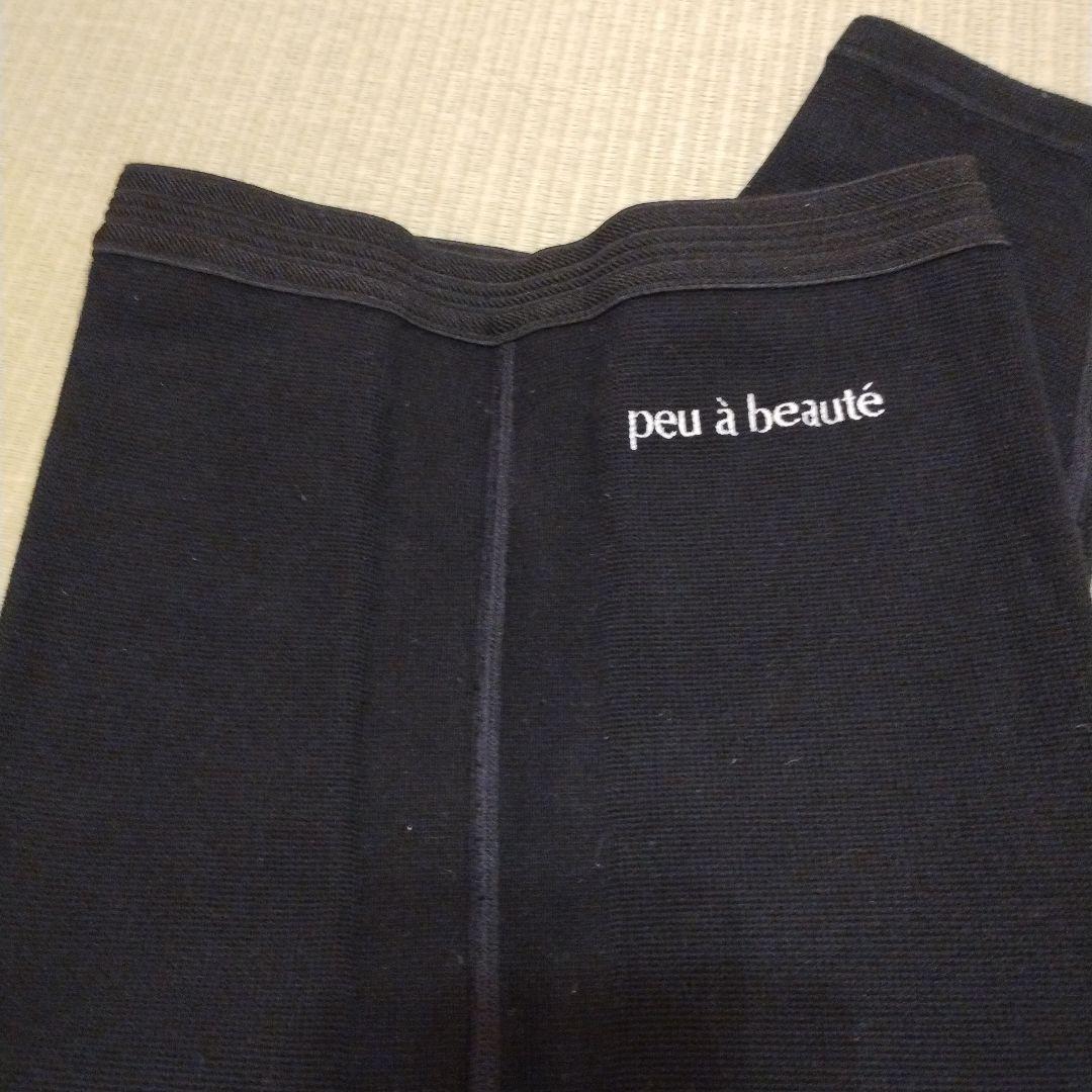 【yu 】プウアボーテ スパッツサポーター Lサイズ