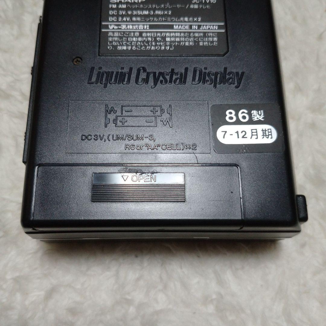 SHARP JC-TV10 LCD TV & カセットプレーヤー