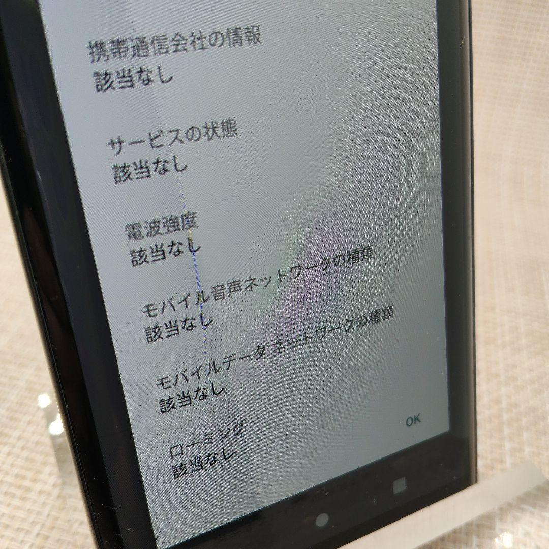 ①②ゆ Hand 5G P780 黒128GB SIMフリー　割れあり