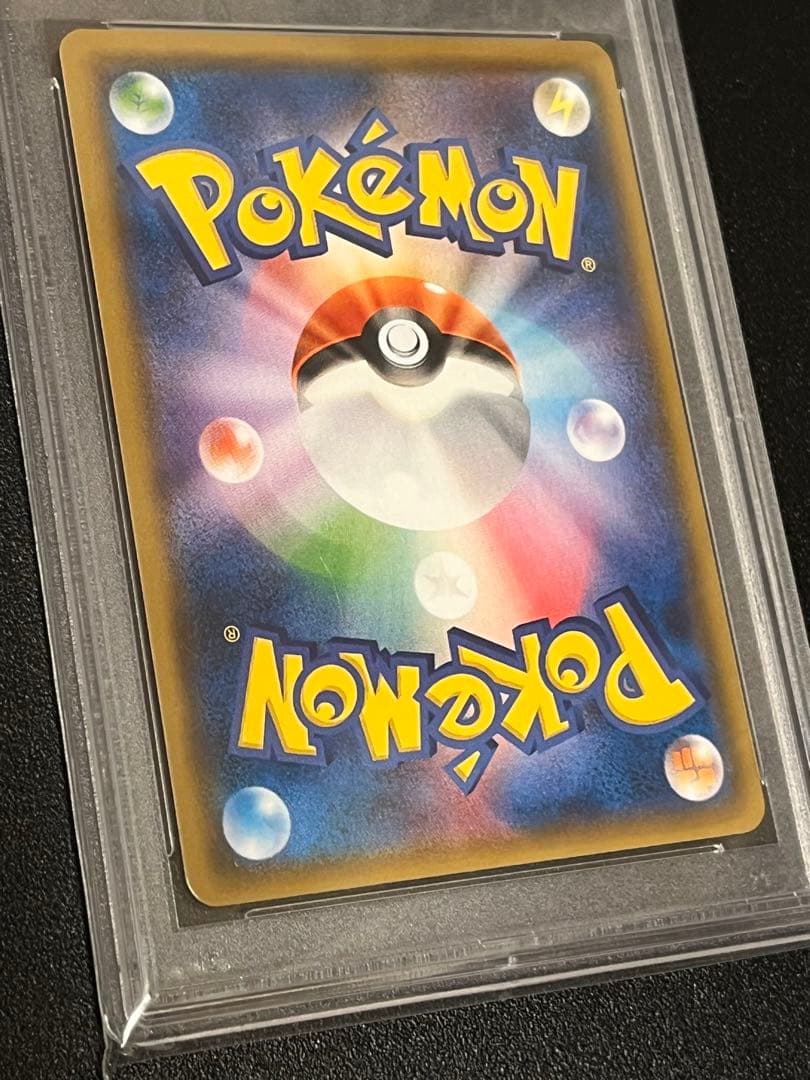 【PSA10】ポケモンカードゲーム イーブイ＆カビゴンGX RR