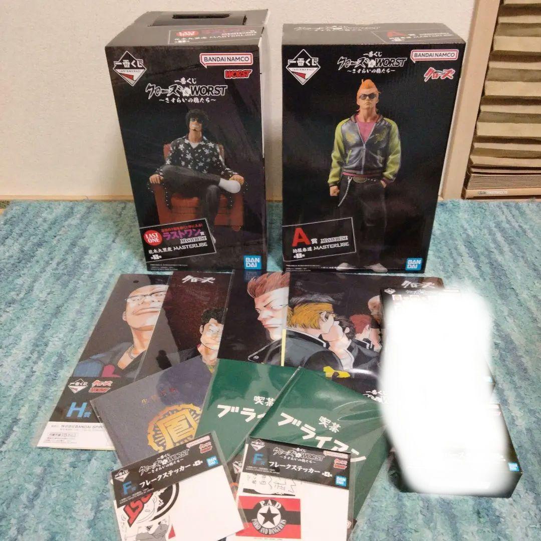 一番くじクローズ＆ワースト ラストワン賞とA賞及び下位賞セット販売