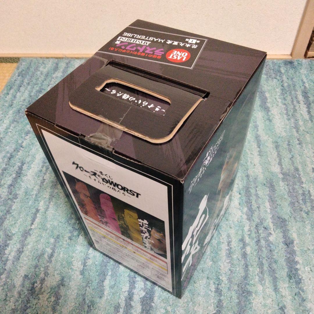 一番くじクローズ＆ワースト ラストワン賞とA賞及び下位賞セット販売