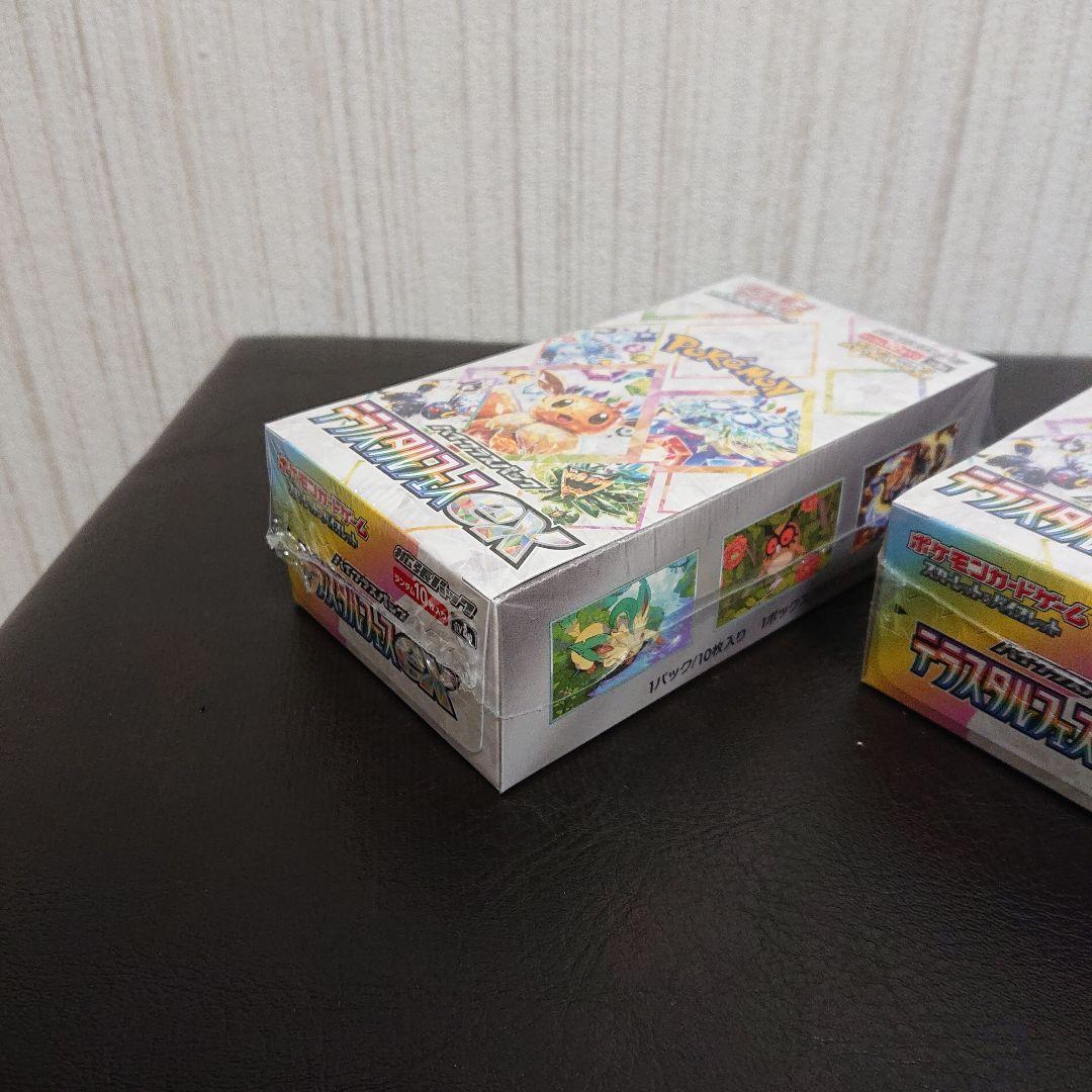 送料込み シュリンク付き ポケモンカード テラスタルフェスex 3boxセット