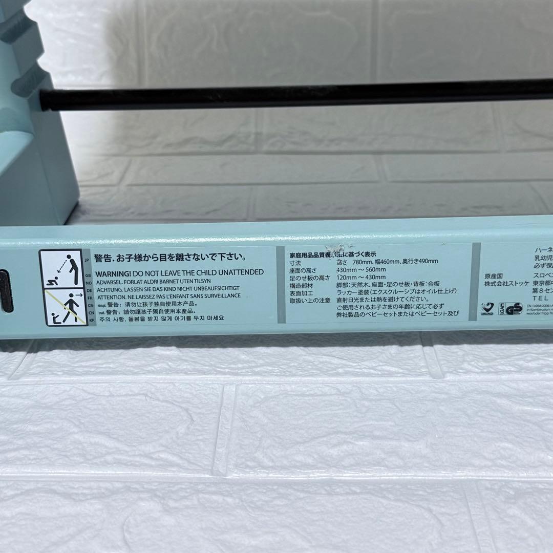 STOKKE ストッケ トリップトラップ ベビーチェア シリアル有