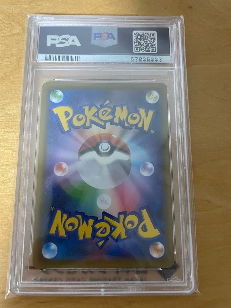 あ*ら様 PSA10 ポケモンカード クララ 082/070 SR