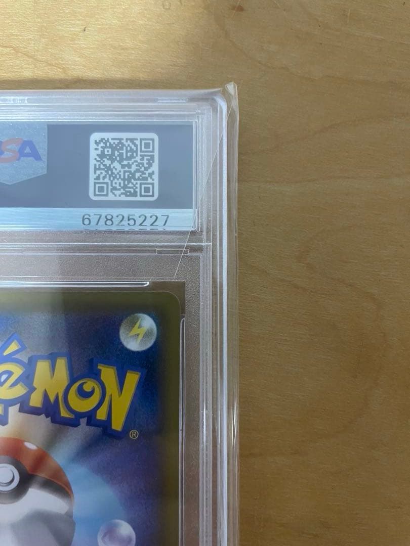 あ*ら様 PSA10 ポケモンカード クララ 082/070 SR