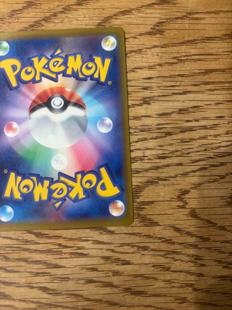 つ*】様 メガカイリューex sar カイリューVSTAR S-P プロモ まと