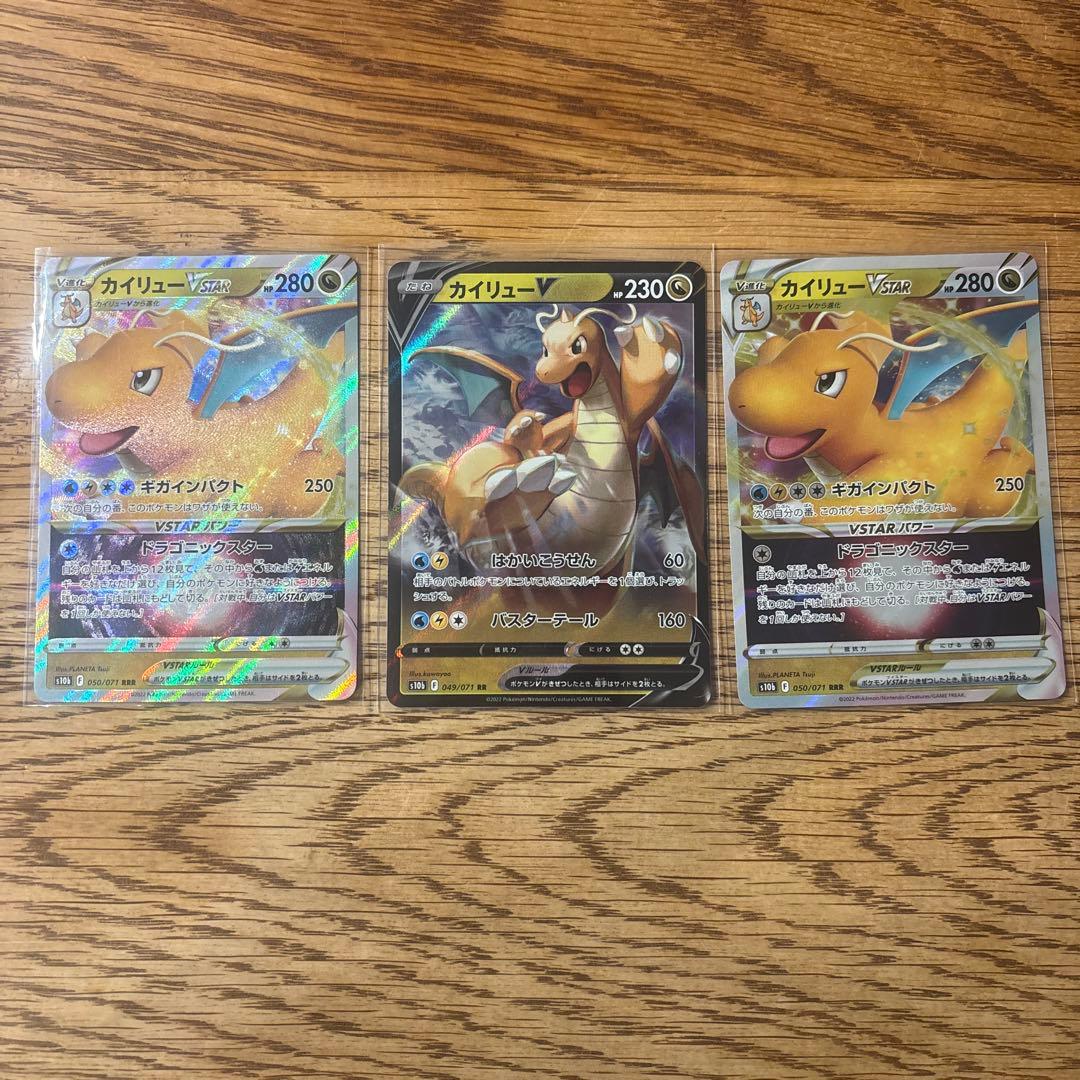 つ*】様 メガカイリューex sar カイリューVSTAR S-P プロモ まと