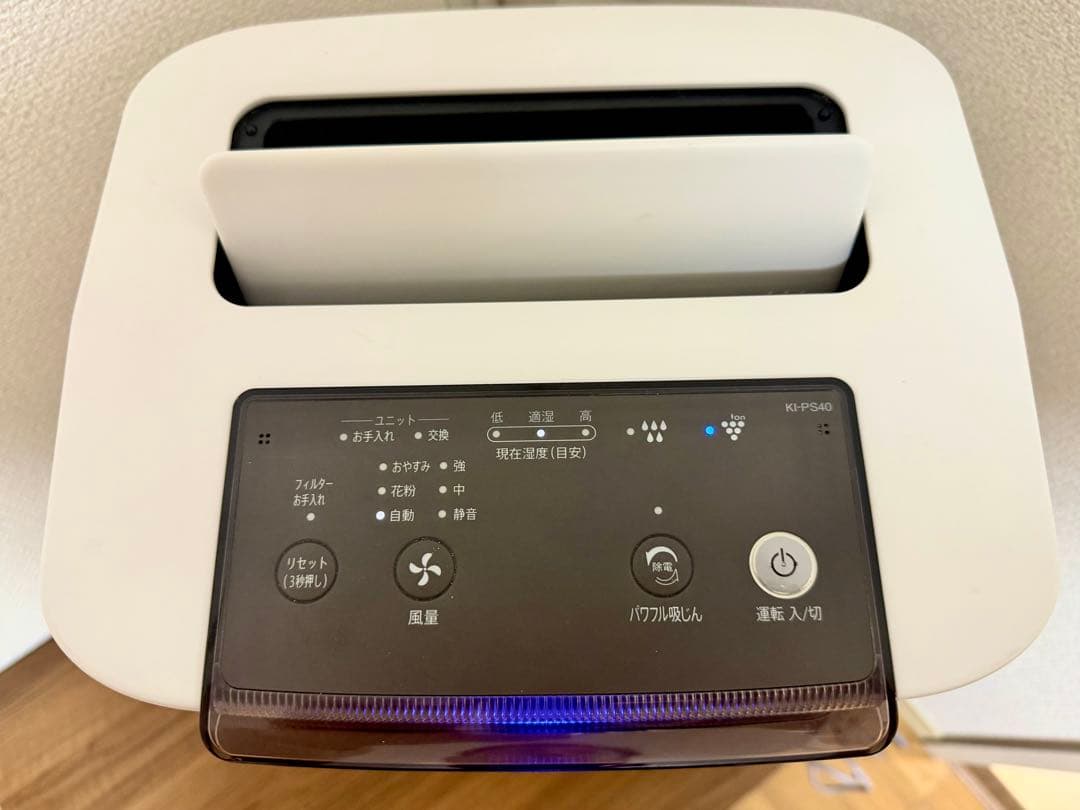 【美品】 SHARP 加湿空気清浄機 KI-PS40 プラズマクラスター搭載