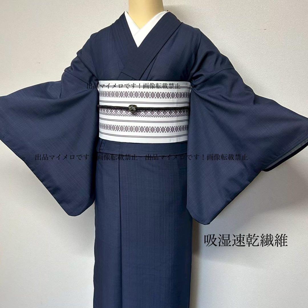 浴衣　夏　単着物　紺色　吸湿速乾　　クール素材　浴衣単品　0701⑨