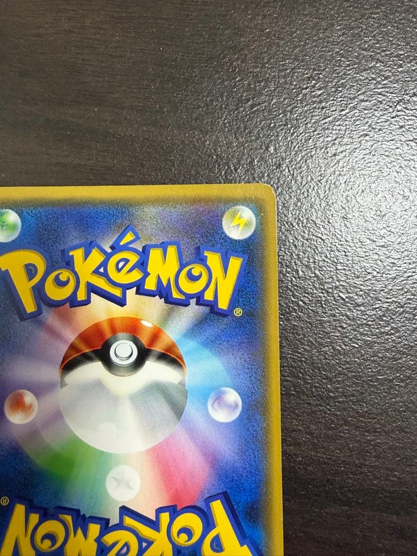 リーリエ（がんばリーリエ） SR[SM4+ 119/114]