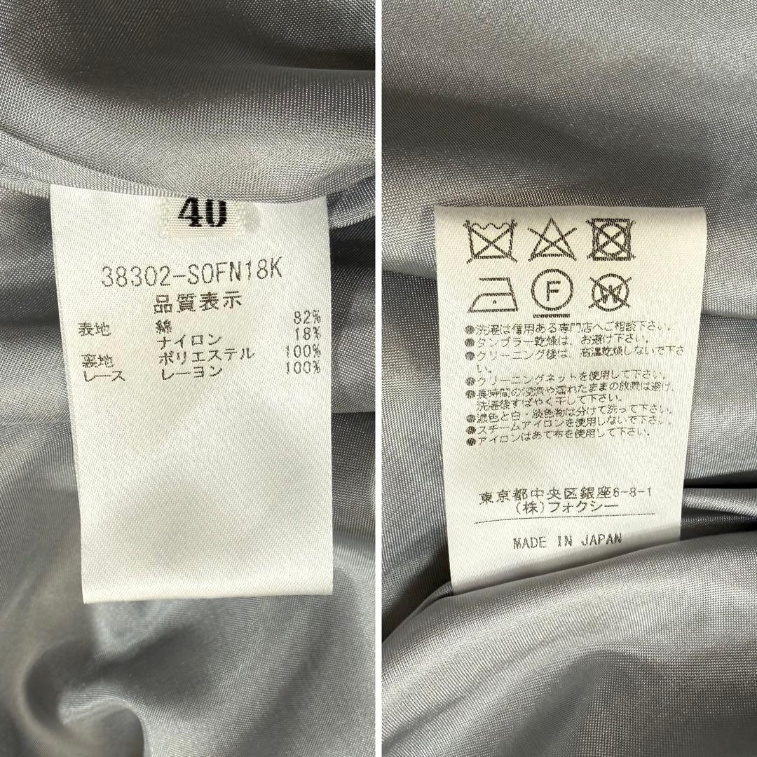 極美品✨13万 フォクシー ダイヤモンドダストドレス フロントジップ ジャガード