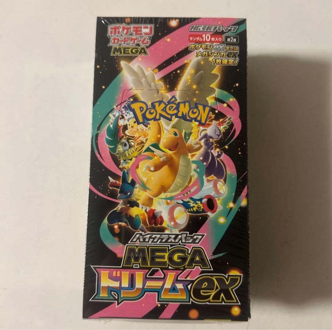 ポケモンカードゲーム megaドリームex ハイクラスパック シュリンク付き