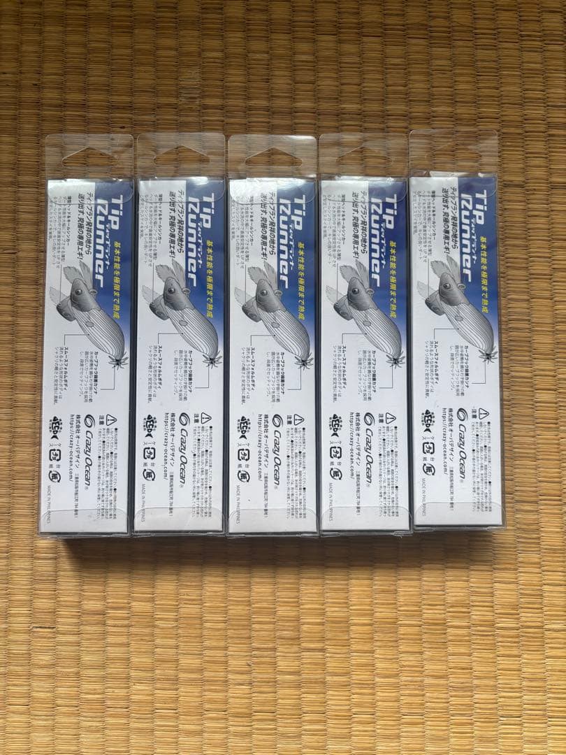 希少　限定　クレイジーオーシャン　ティップランナー　 GR ムラピン 3.5号
