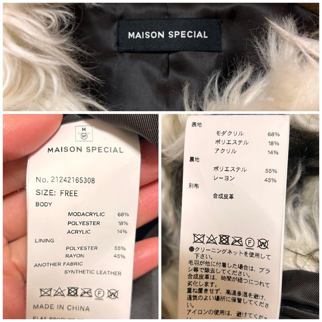 MAISON SPECIAL♡Curl Faux Fur Coat