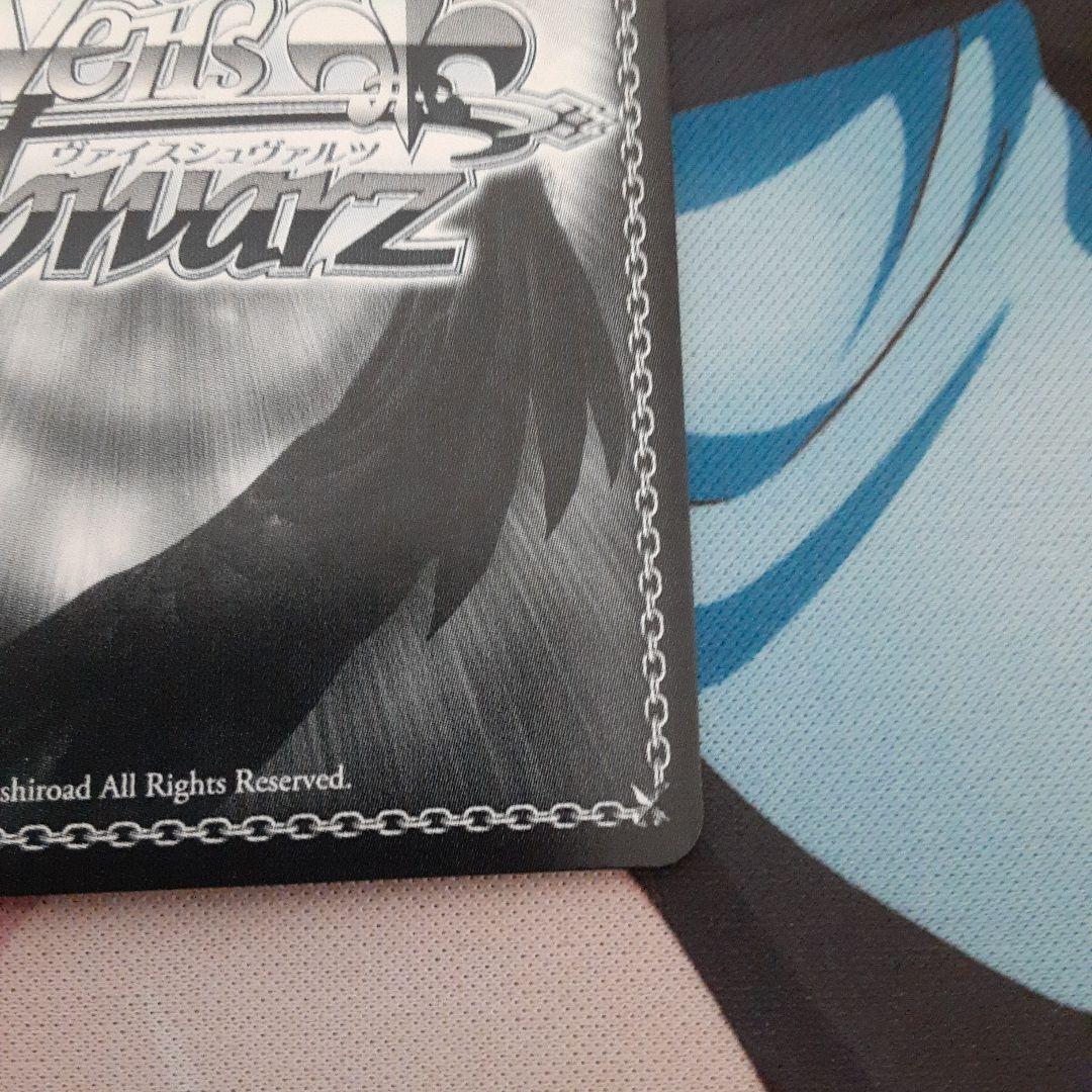 ヴァイス　うららん一等賞♪ ハルウララ　SP サイン　ウマ娘