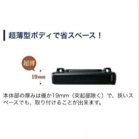 バイク用　ETC　ミツバ　BE31　【902】