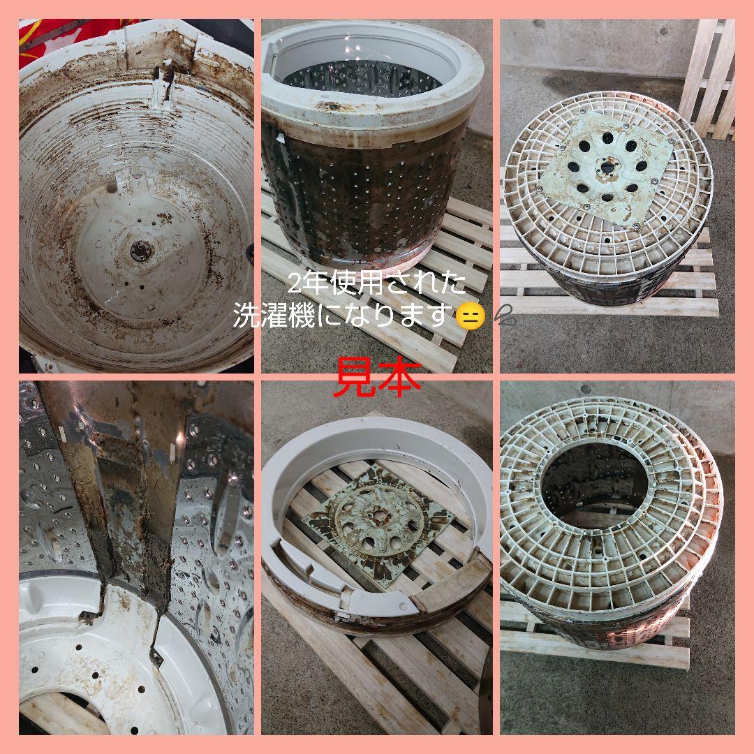 ニトリ NITORI NT60L1BK 分解洗浄済み洗濯機