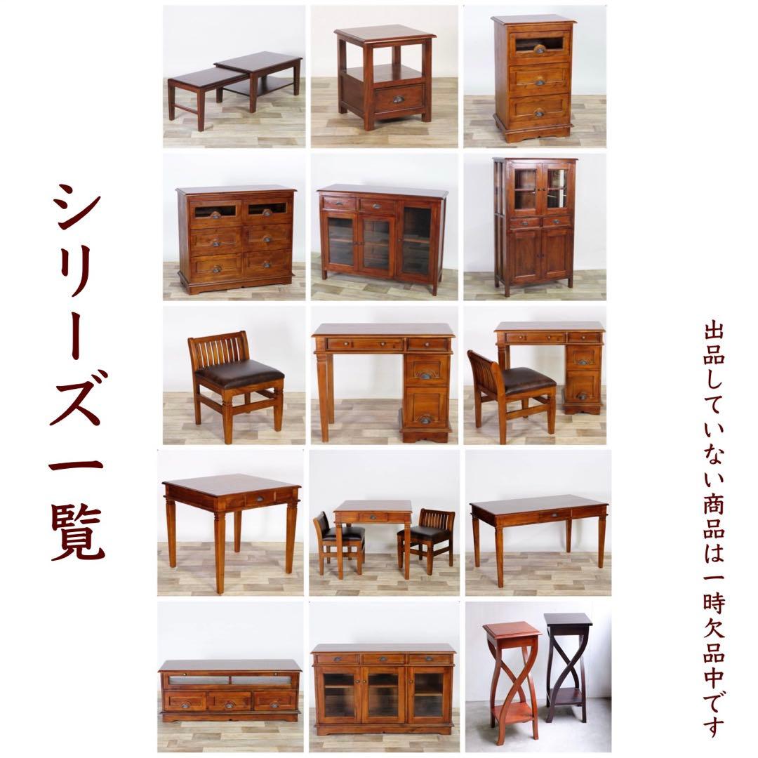 G 新品 アジアン キャビネット アンティーク カフェ カントリー 食器棚 本棚