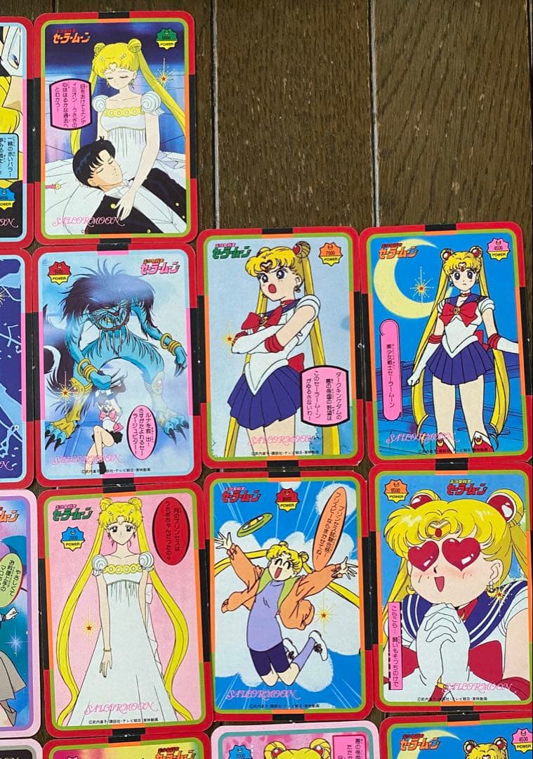 セーラームーン　両面プリズムプロ　26枚セット　カード