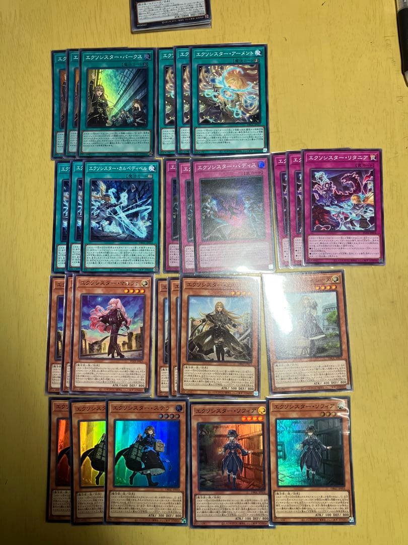 遊戯王　エクソシスター　セット　退魔天使エクソシスター　墓地メタ　カルマエル