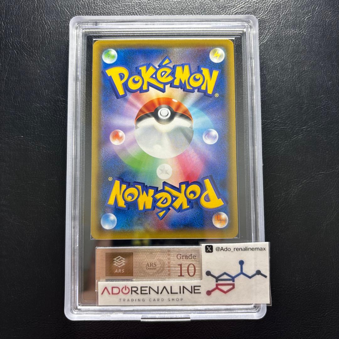 【ARS10】ブラッキー＆ダークライGX RR 010/031