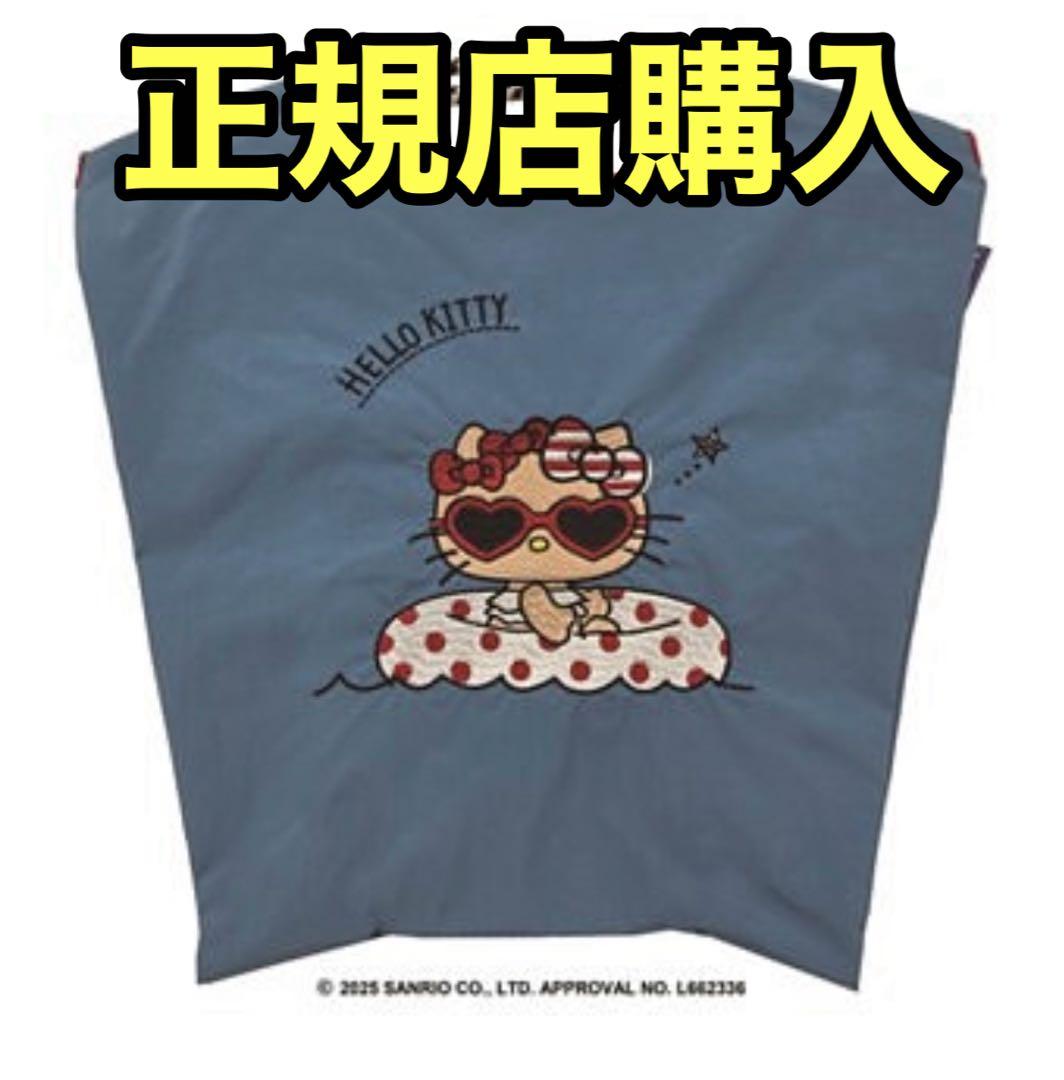 ボールアンドチェーン ball＆chain 日焼けキティ　新品未開封　サンリオ2