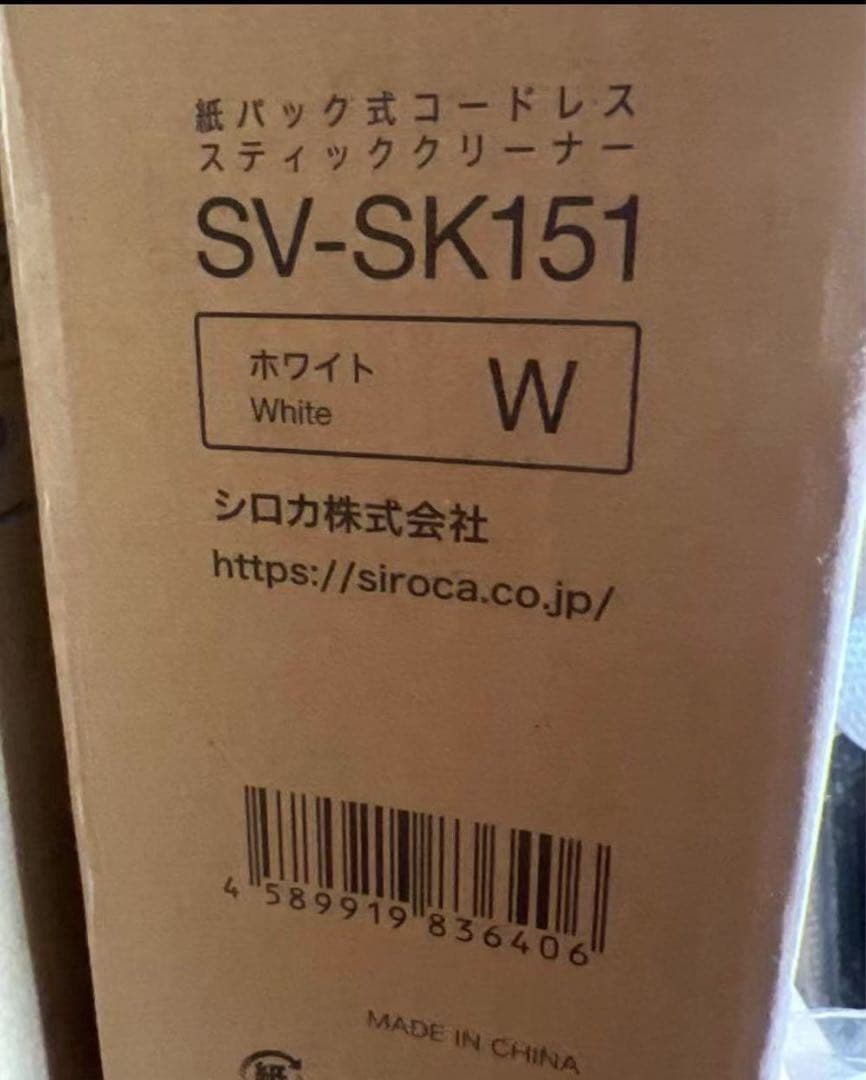 siroca SV-SK151 コードレススティッククリーナー ホワイト