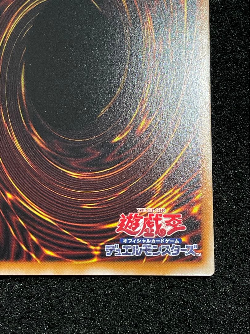 エクソシスターカルマエル　プリズマ　プリシク　BPRO-JP044