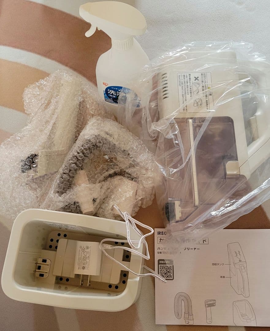 アイリスオーヤマ　2024年製ハンディリンサークリーナーRNS-B200D-HW