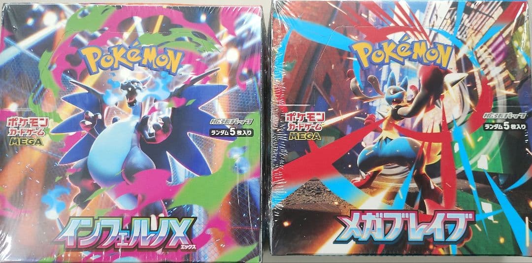 新品未開封シュリンク付き！ポケモンカード　インフェルノX　メガブレイブ各1BOX
