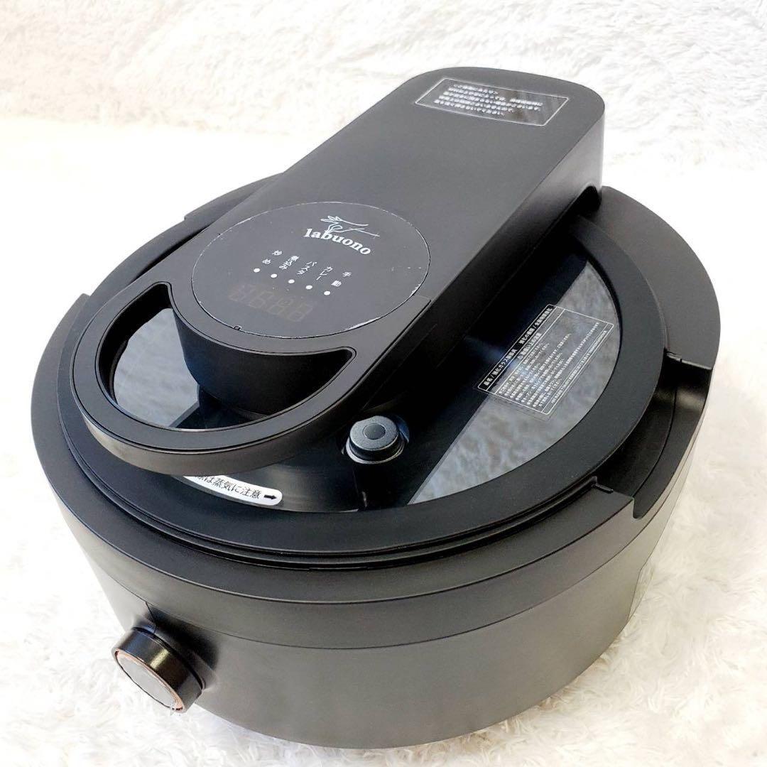 【美品】ラボーノ 三ツ星シェフ　TVG-300K 全自動調理器　labuono