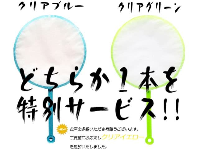 タイムセール 金魚 アート アクリル 琉金 プレゼント 水草 水槽 ハート