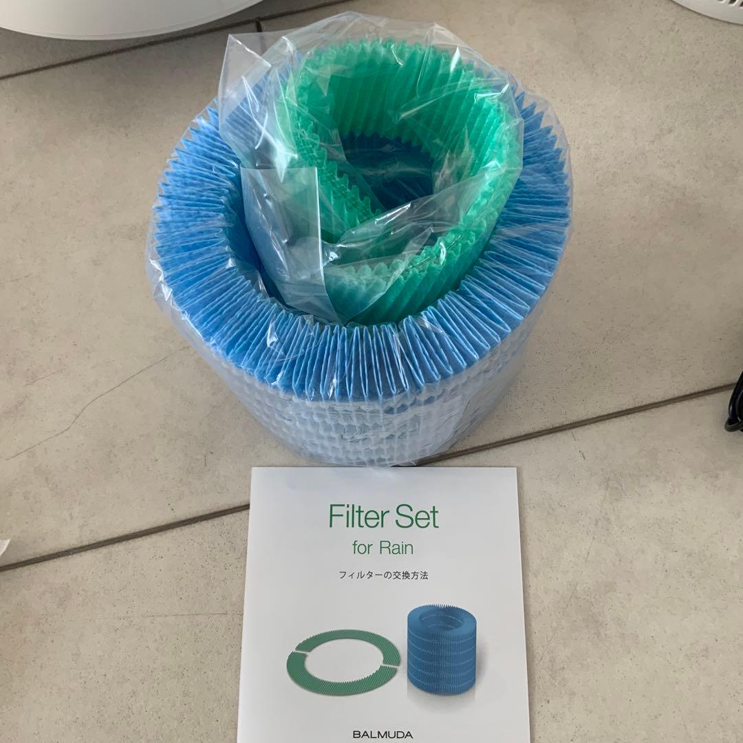 BALMUDA Rain Wi-Fi 加湿器 ホワイト