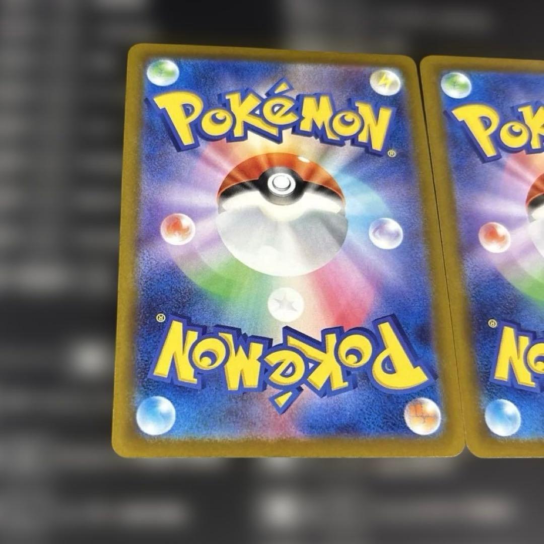 ミュウツーex SAR M2a MEGAドリームex 237/193 ２枚セット