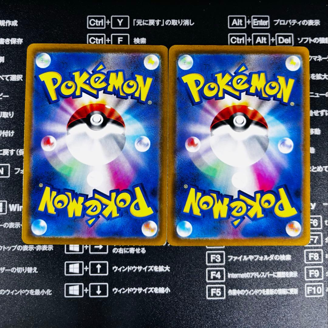 ミュウツーex SAR M2a MEGAドリームex 237/193 ２枚セット