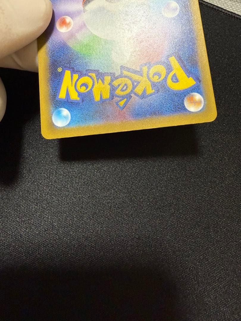 魂抜け メガリザードンXex MA エラーカード ランクA以上