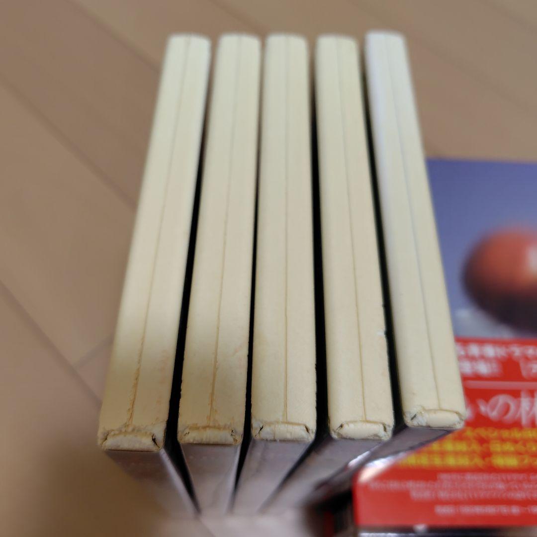 ふぞろいの林檎たち Ⅰ・Ⅱセット