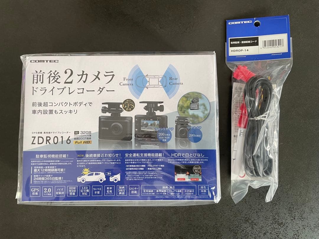 【新品未開封】COMTECコムテック ドライブレコーダー ZDR016