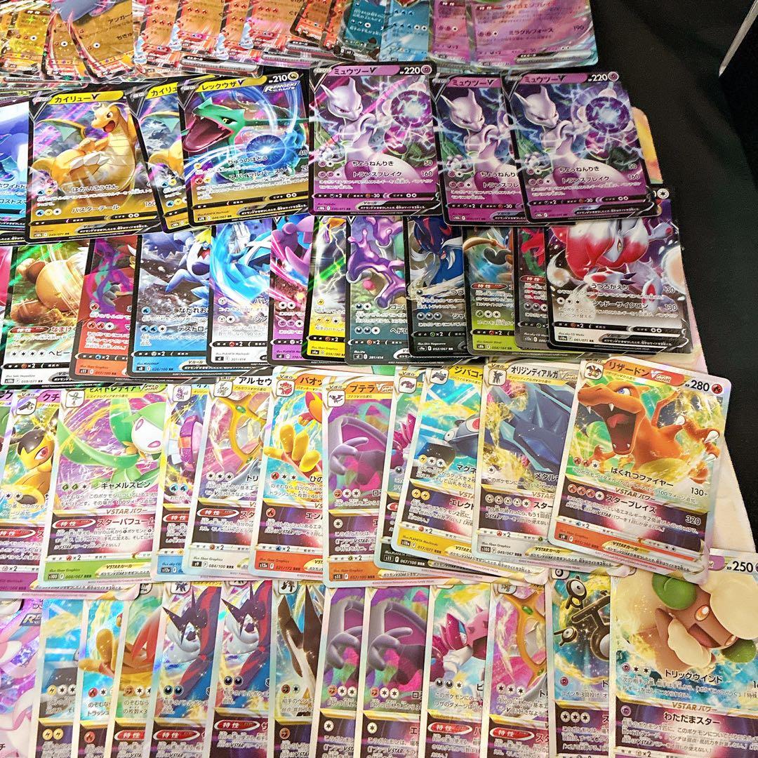 ポケモンカード　まとめ売り