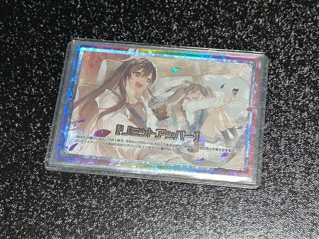 WIXOSS SPDi43-S1 リミットアッパー