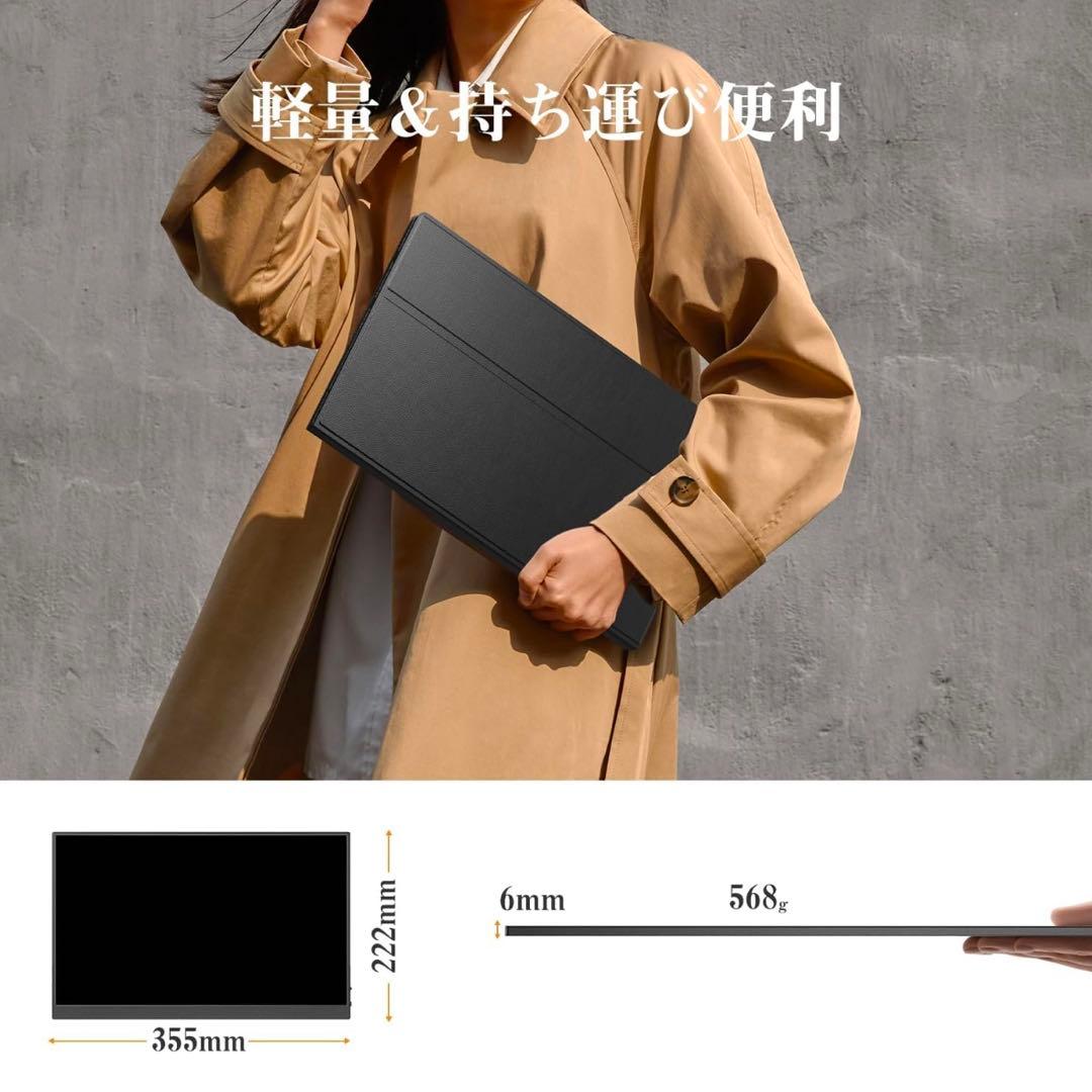 PONKLOIE モバイルモニター 15.6インチディスプレイ