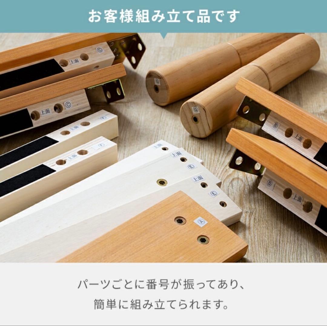 アイリスオーヤマ USBコンセント宮棚付きベッド シングル