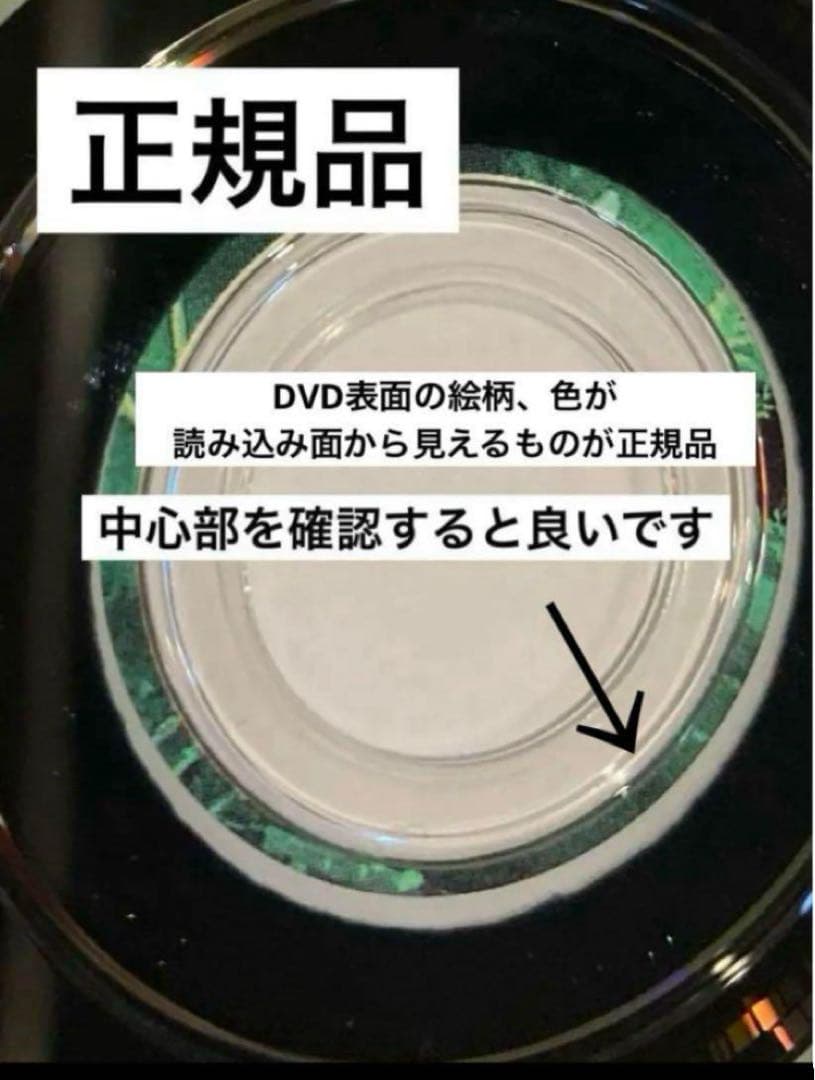 ジブリDVD特典ディスク8枚新品未使用2枚入り