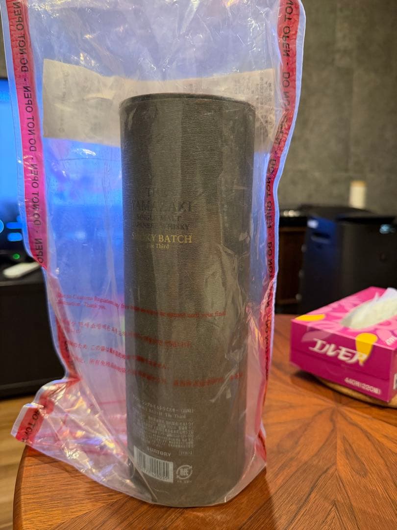 山﨑ウイスキースモーキーバッチ　サード