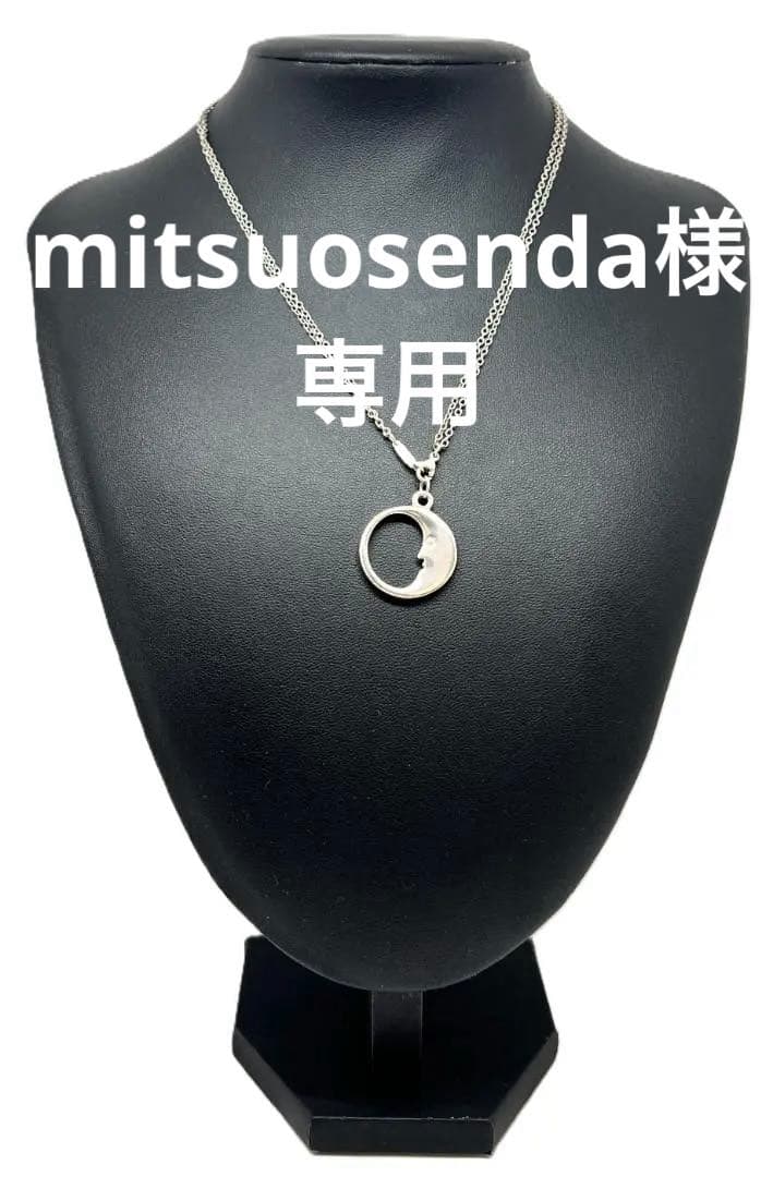 ティファニー 2連ネックレス マンインザムーン 925 中古美品！(11065)